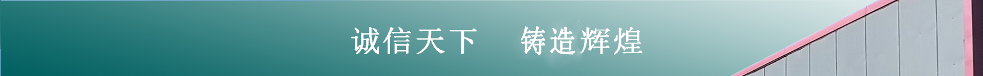 河北圣萊歐化工科技有限公司廣告位